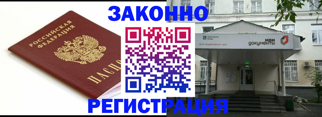 регистрация для дет. сада в Туле